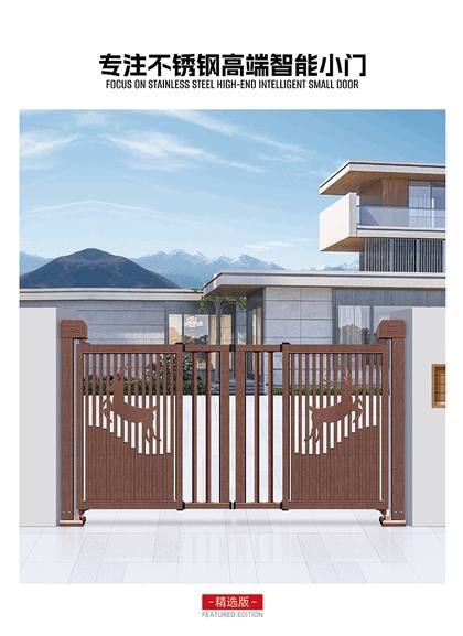 Intelligent Automatic Access Control Turnstile for Smart Infrastructure Projects