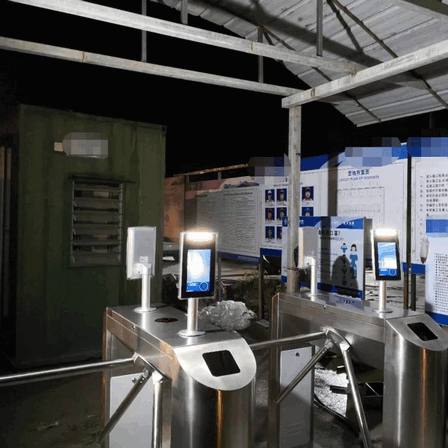 Ticket Validation & Face Recognition Tripod Gate for Stadiums and Fitness Clubs