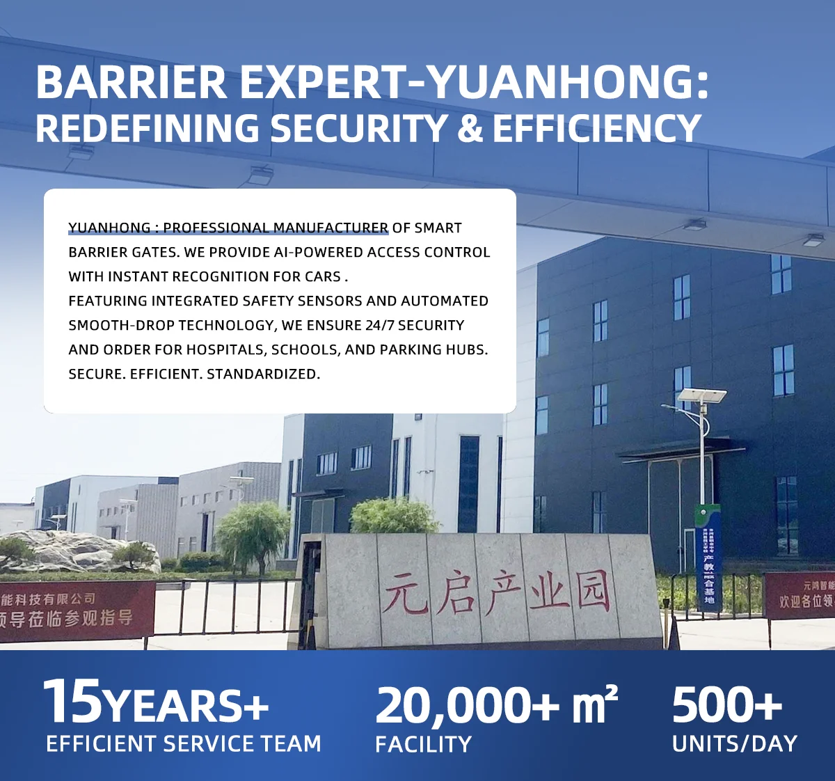 Brushless Automatic Straight Arm Barrier with API Integration for Parking Facilities