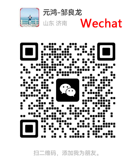 wechat