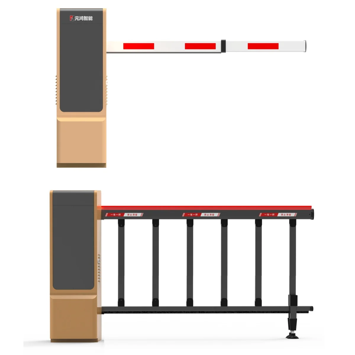 Intelligent Vehicle Access Barrier Gate with Adjustable DC Barrier Boom
