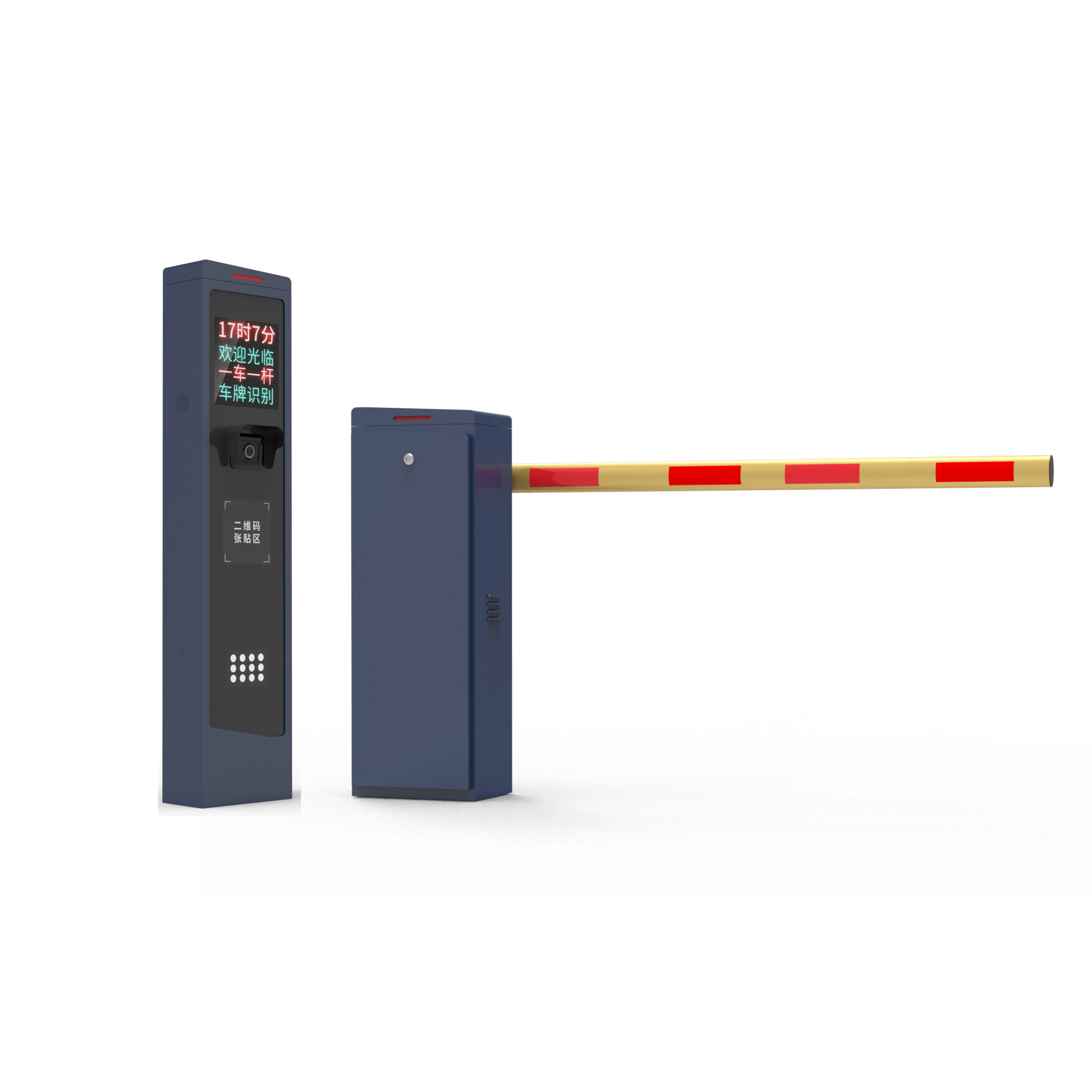 Industrial Security Boom Gate with Anti-Crash Protection & Motorized Access Control