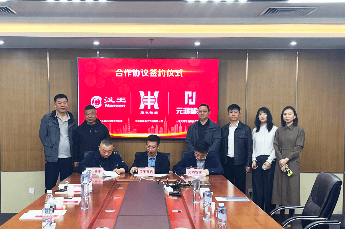 Yuanhong Intelligent telah menjalin kerja sama strategis yang mendalam dengan Hanwang Zhiyuan.